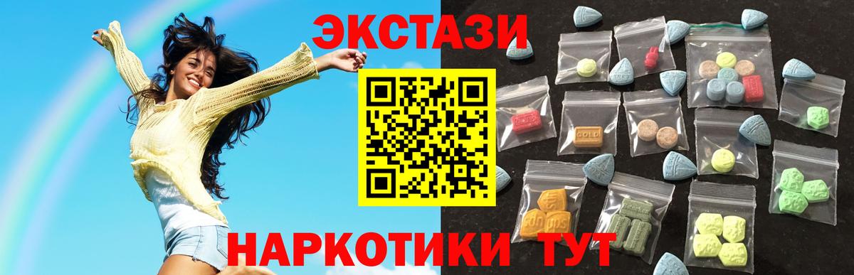 Экстази Philipp Plein Пугачёв