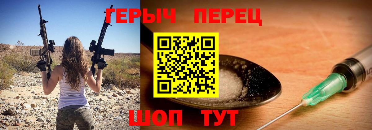 Героин афганец Пугачёв