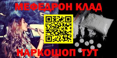 mdpv Бугуруслан