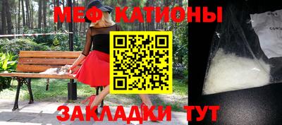 меф Бузулук