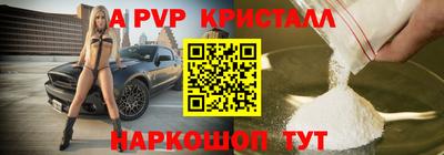 mdpv Бугуруслан