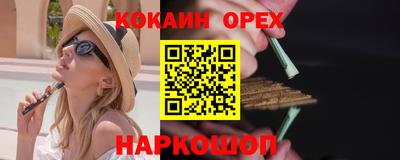 меф Бузулук