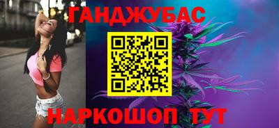 молекула духа Будённовск