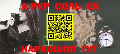 mdpv Бугуруслан