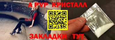 mdpv Бугуруслан