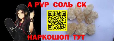 mdpv Бугуруслан