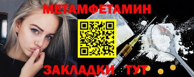меф Бузулук