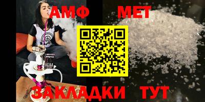 меф Бузулук