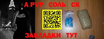 mdpv Бугуруслан
