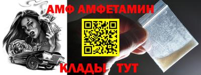 меф Бузулук