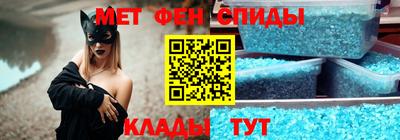 меф Бузулук