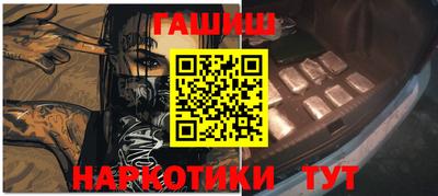 меф Бузулук
