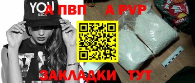 меф Бузулук