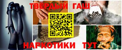 молекула духа Будённовск