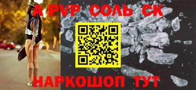 меф Бузулук