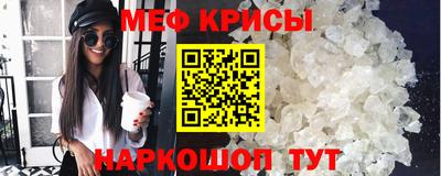 молекула духа Будённовск