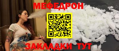 меф Бузулук