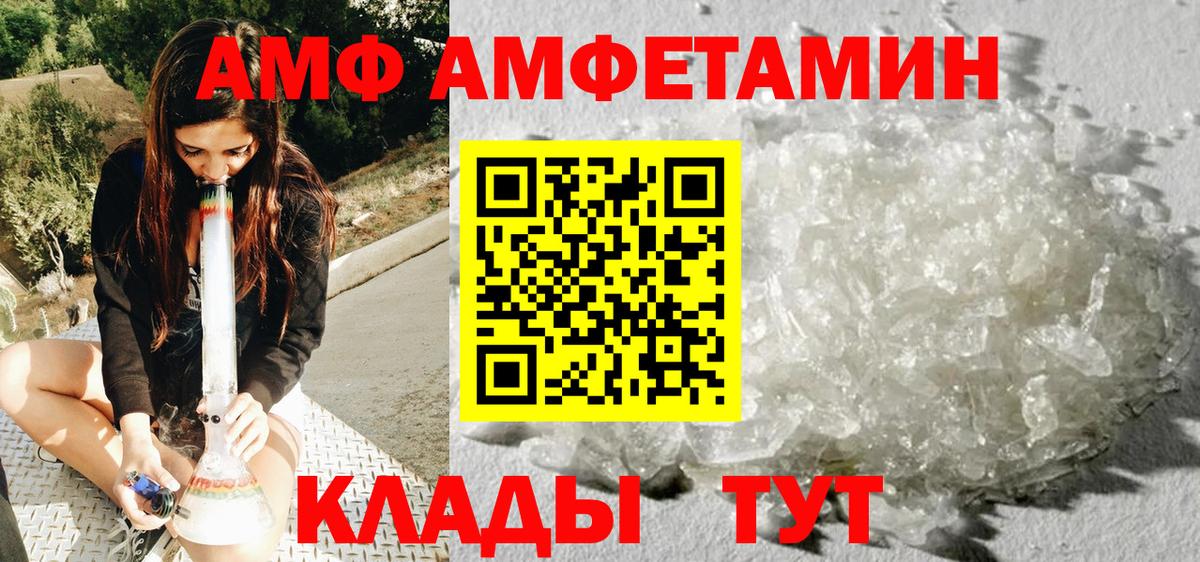 Метамфетамин мет Пугачёв