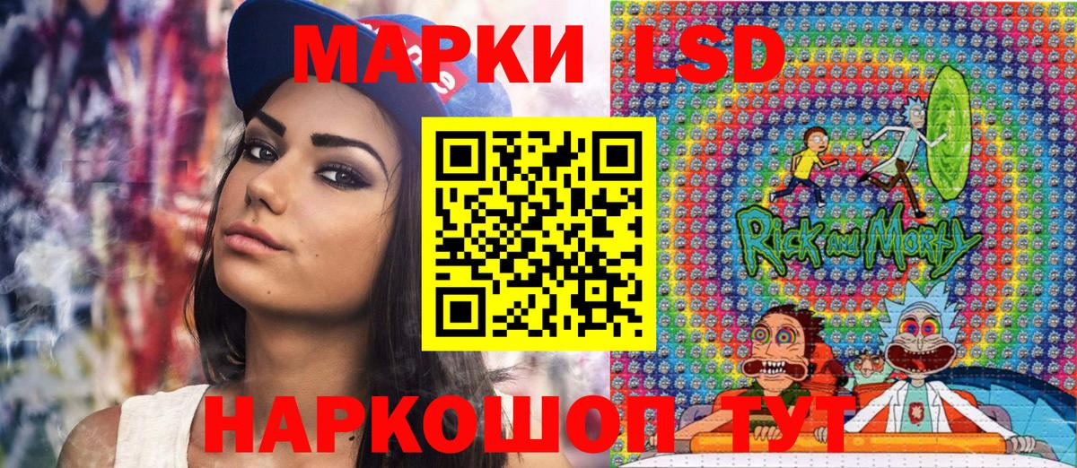 Марки NBOMe 1,5мг  Марки NBOMe 1,5мг  Наркотические марки  Пугачёв  Вход с VPN 